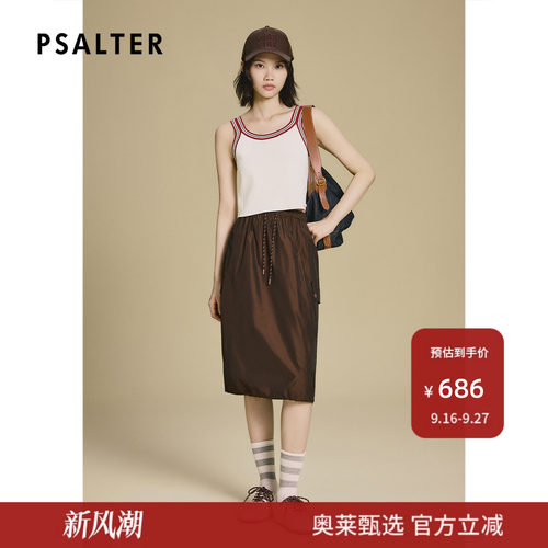 PSALTER诗篇撞色U型领舒适混纺针织背心女2025秋款