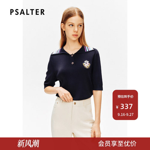 【春夏主推】诗篇专选夏季撞色条纹翻领POLO针织衫