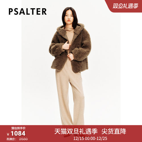 PSALTER诗篇美拉德短款宽松连帽绵羊毛皮草外套女2024冬新款