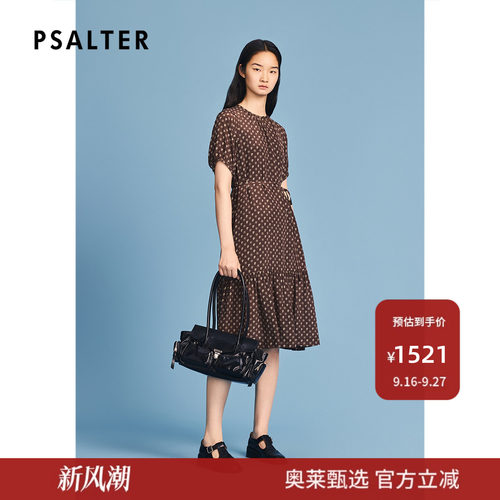 【桑蚕丝】诗篇专选复古灯笼袖印花荷叶摆真丝连衣裙2026夏新款