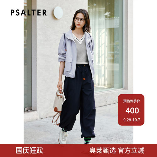 PSALTER诗篇休闲工装风微皱风格抗皱直筒女裤长裤