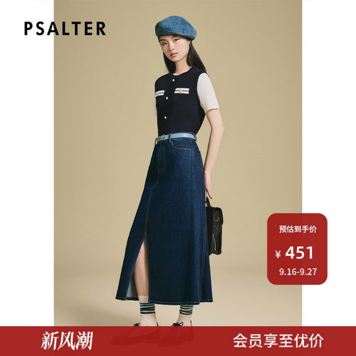 诗篇专选百搭显高显瘦假两件撞色减龄短袖针织衫女2025夏季