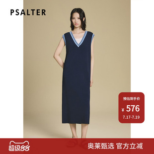 PSALTER诗篇撞色直筒无袖针织连衣裙内搭白色背心两件套2025秋款