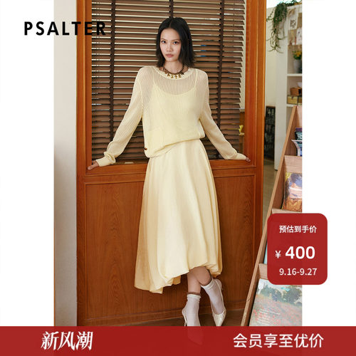 PSALTER诗篇高腰遮胯显瘦灯笼花苞半身裙蓬蓬裙2025夏款x