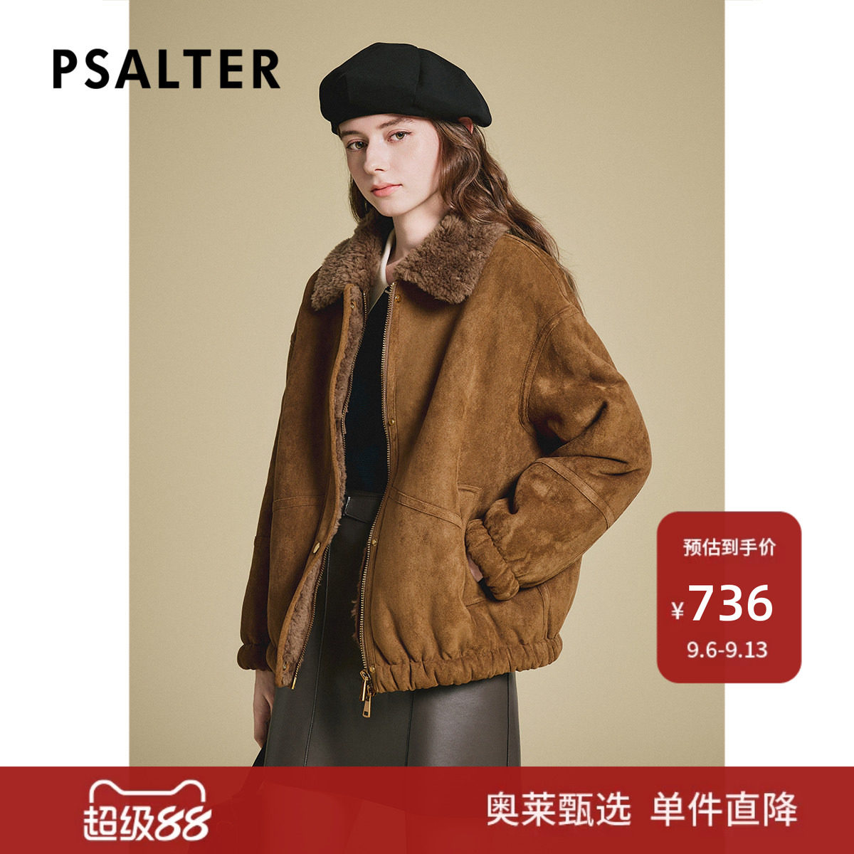 诗篇专选巴恩风绵羊毛绒面翻领率性廓形环保皮草女外套24冬图片