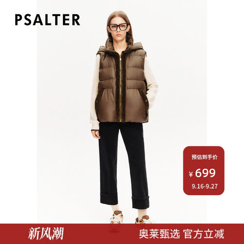 【断码】PSALTER诗篇美拉德灯芯绒拼接白鹅绒连帽羽绒马甲