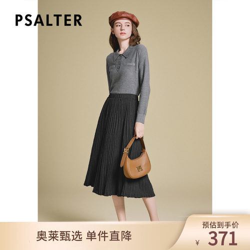 【春夏热卖】诗篇专选烟灰色高弹针织不规则压褶显瘦遮胯半身裙Z