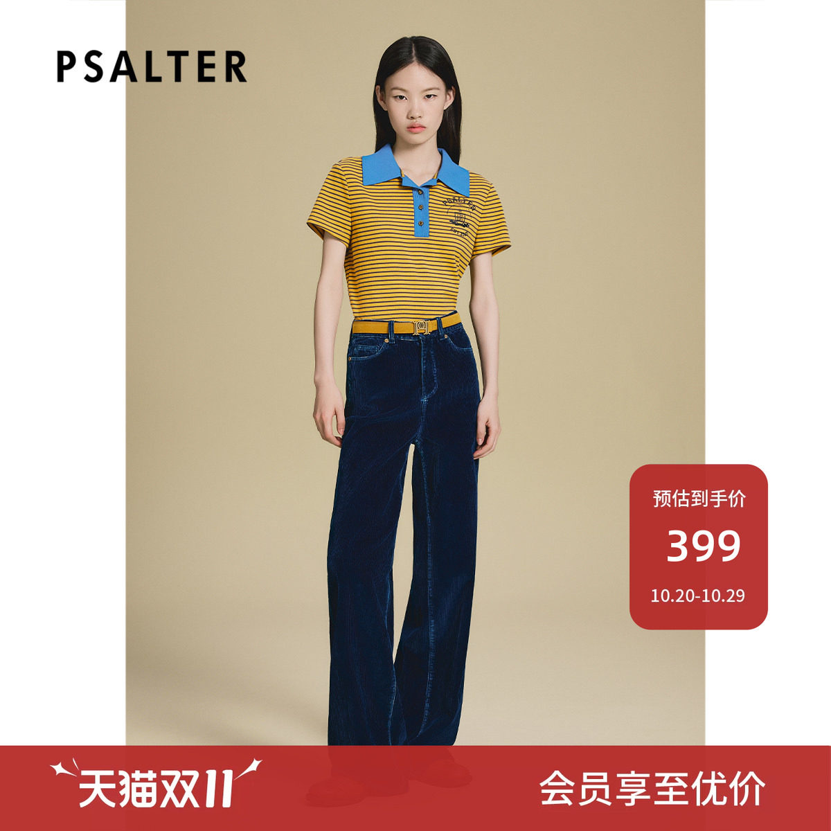PSALTER诗篇学院风纯棉 箱型撞色polo领条纹针织衫早秋