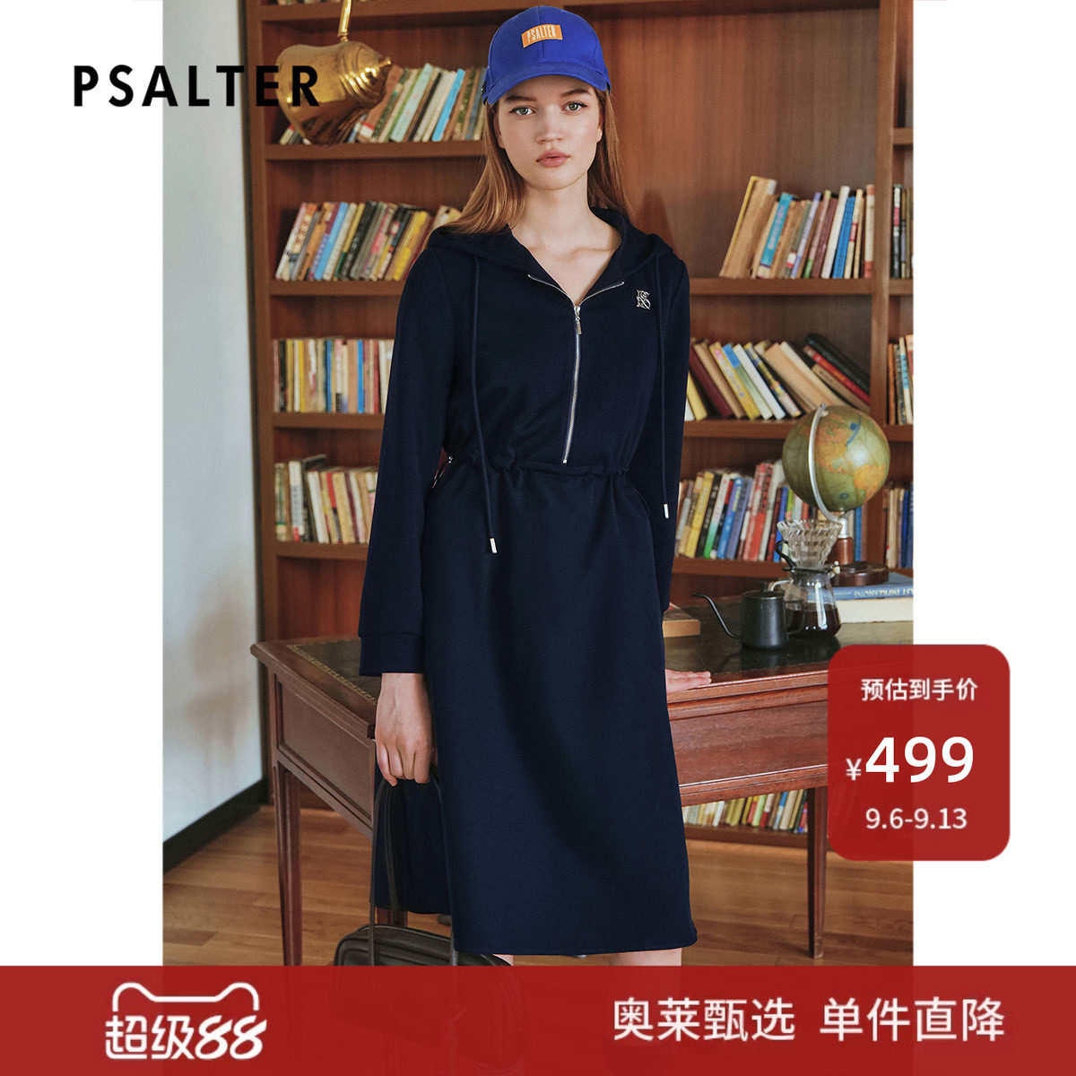 诗篇专选休闲时尚外穿长款抽绳收腰拉链连帽连衣裙2025春季新款