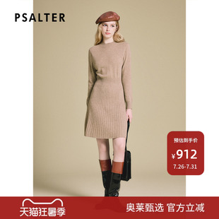 【100%山羊绒】诗篇专选坑条收腰简约毛织裙连衣裙z