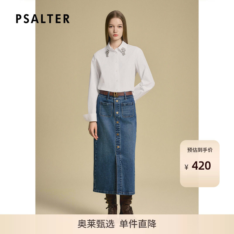 PSALTER诗篇纯棉重工镶钻宽版直身纯色白衬衫女2025秋款