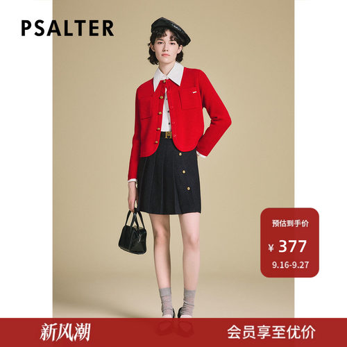 【春夏主推】PSALTER诗篇金葱花纱不对称压褶A字百褶裙