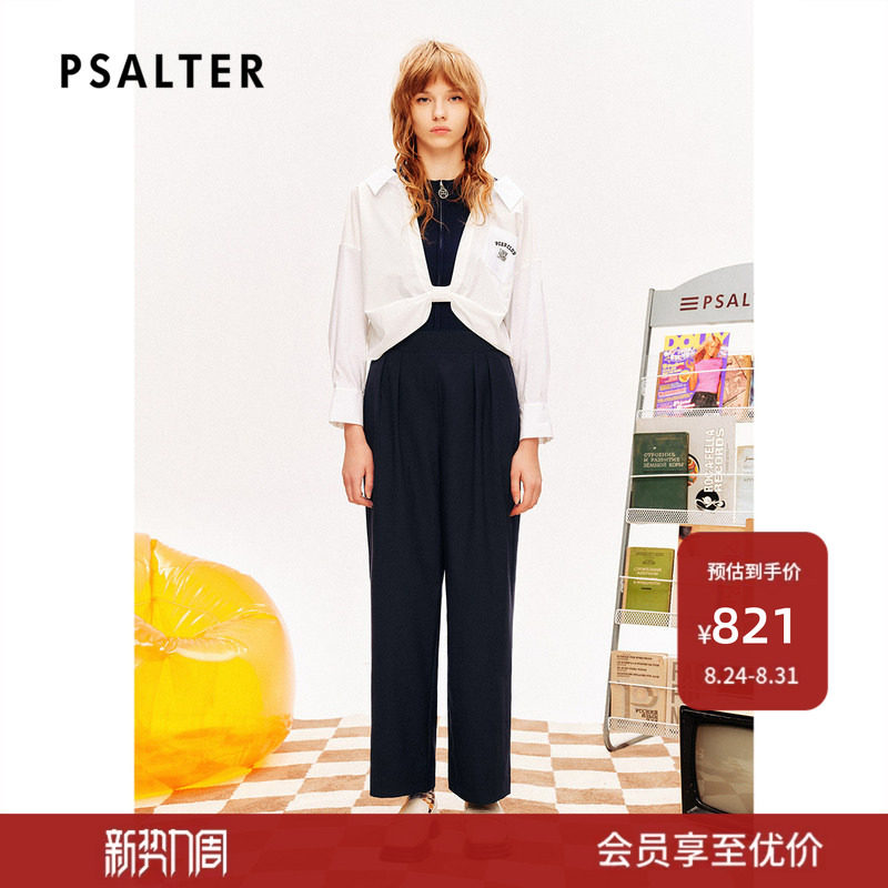 PSALTER诗篇宽松翻领落肩白衬衫针织背心两件套春款图片