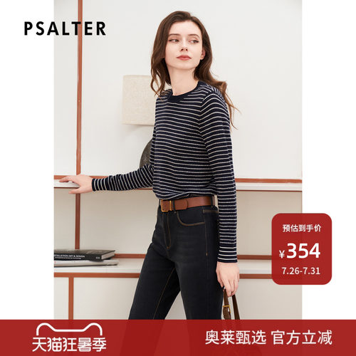 【春夏热卖】PSALTER诗篇海魂衫间色条纹毛衣针织衫