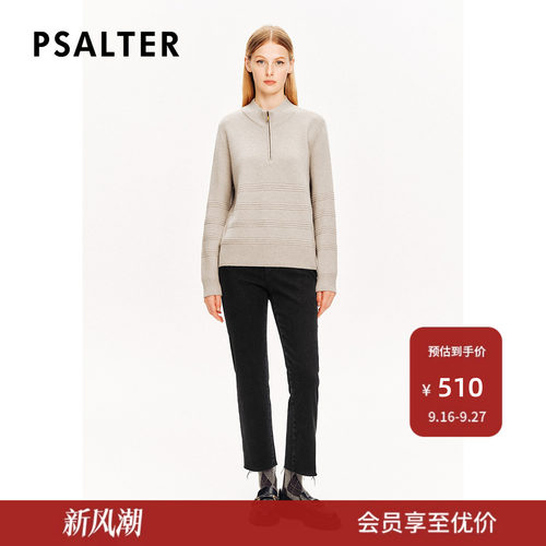 PSALTER诗篇羊毛简约百搭半开胸立领条纹毛衣毛针织衫冬款