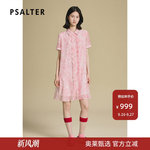 诗篇专选醋酸桑蚕丝混纺印花减龄衬衫连衣裙2025夏季