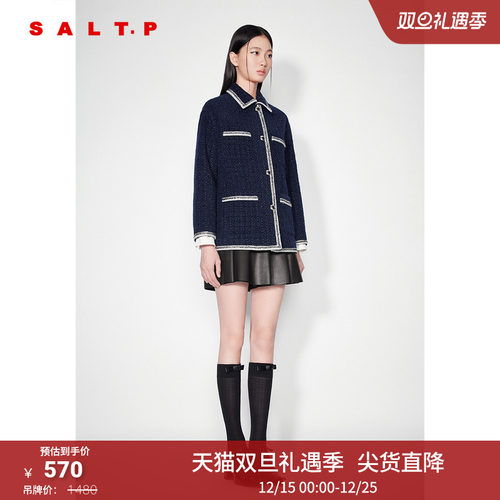 SALT.P可颜花纱织带撞色拼边粗花呢肌理感小香风短外套冬款