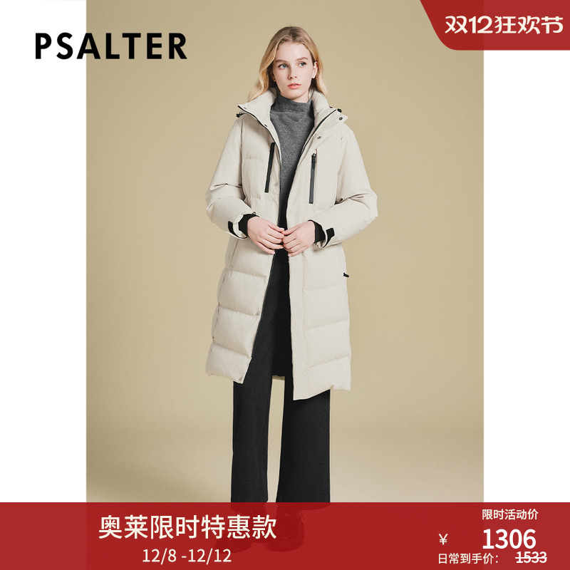 PSALTER诗篇连帽立领鹅绒填充长款风衣式羽绒服女冬款