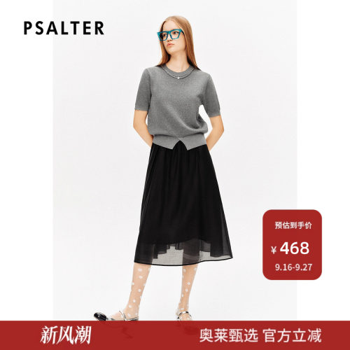 【断码】诗篇专选莱赛尔吊带连衣裙超细珠片纱针织衫两件套
