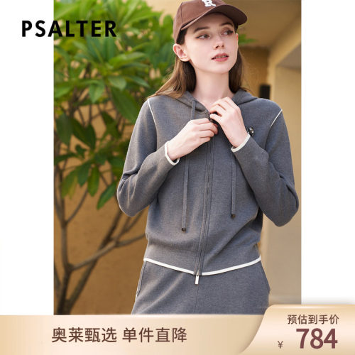 【生态丝绒】诗篇专选爱心钉钻学院运动风连帽卫衣针织开衫冬