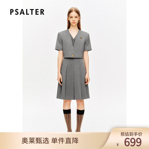 PSALTER诗篇v领西装外套针织拼接无袖连衣裙两件套夏款DP