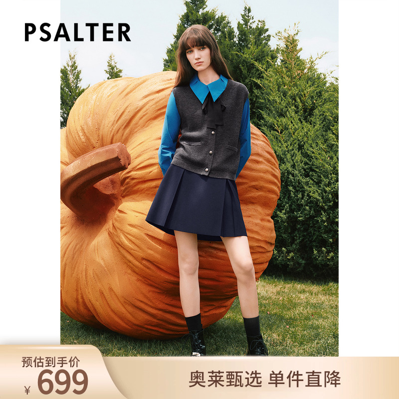 【美丽诺羊毛】PSALTER诗篇龙胆蓝衬衫羊毛针织背心两件套秋