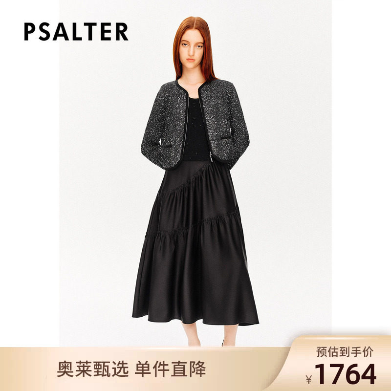 PSALTER诗篇三醋酸背心连衣裙珠片绣针织外套两件套冬款DP图片