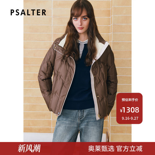 诗篇专选撞色毛织领压胶直充鹅绒短款羽绒服女2025冬季款