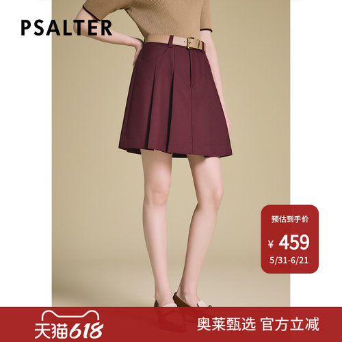 【春夏主推】PSALTER诗篇学院风显瘦立体压褶A字半身裙