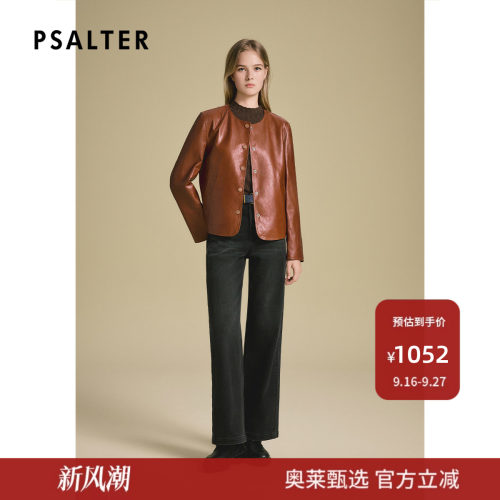 【断码】诗篇专选两面穿真皮短款皮衣外套宽松圆领夹克