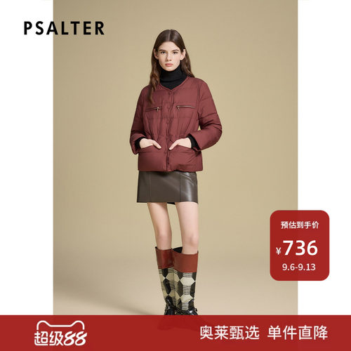 【反季热卖】诗篇专选高蓬松白鹅绒轻暖叠穿短款圆领羽绒服女冬款