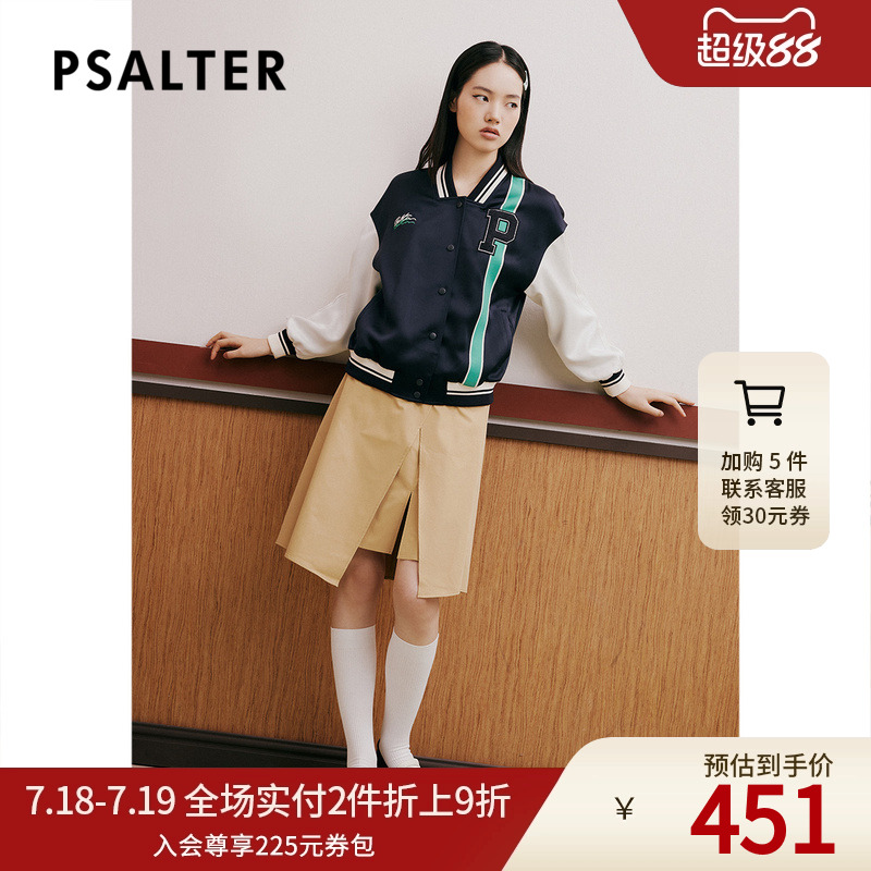 PSALTER诗篇2023春宽松学院风棒球服短外套
