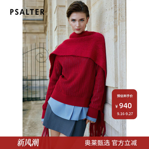 PSALTER诗篇长绒棉挑孔织法宽松圆领长袖套头衫2025秋季新款