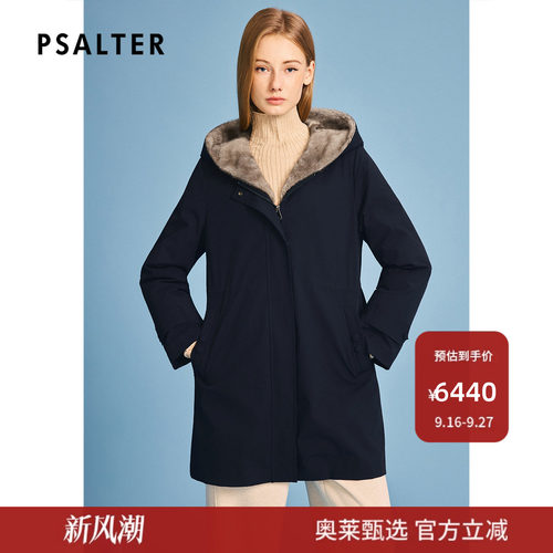 诗篇专选可脱卸内胆水貂拼接羽派克羽绒服女2025冬款