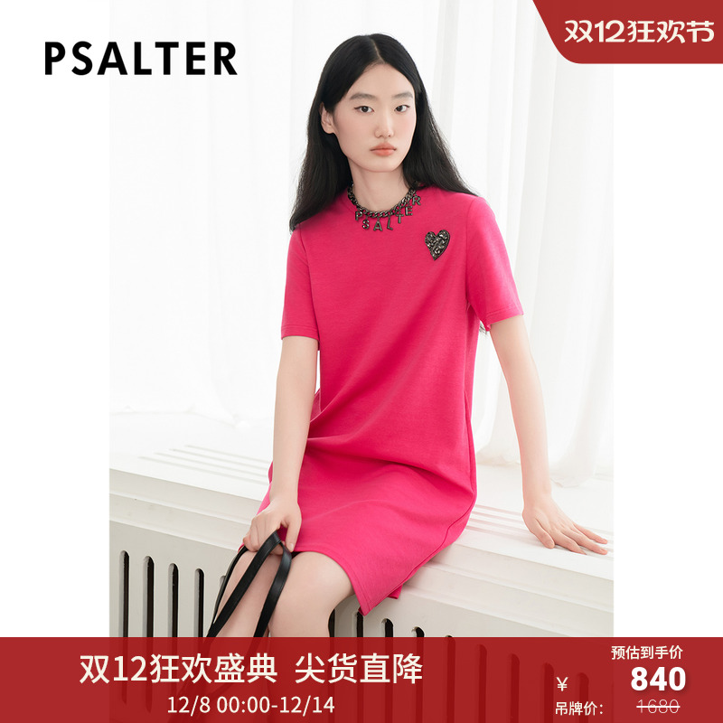 【棉质空气层】诗篇专选爱心钉钻章仔多巴胺卫衣裙连衣裙秋