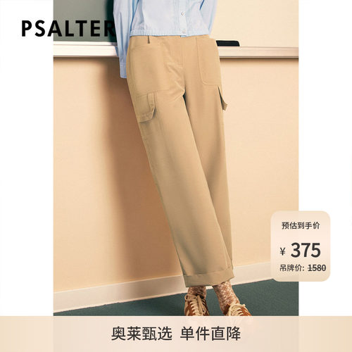 【春夏热卖】诗篇夏宽松显瘦简约百搭直筒长裤休闲裤