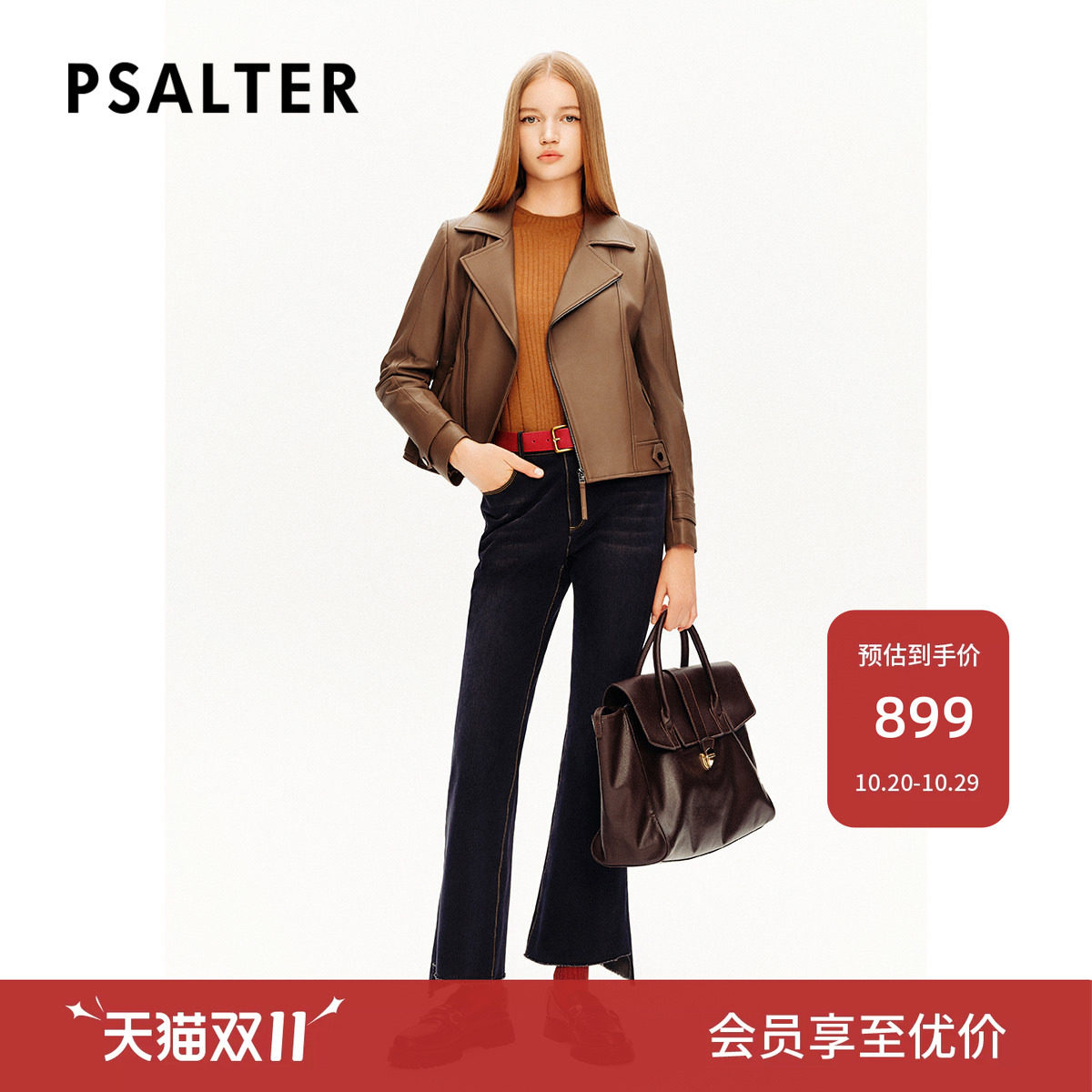 PSALTER诗篇复古修身机车风夹克皮衣冬款