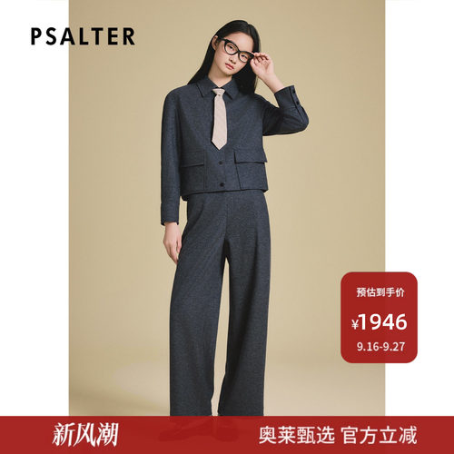 PSALTER诗篇美丽诺羊毛翻领微落肩袖短款箱型外套2025春款