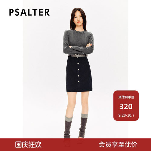 PSALTER诗篇圆领手工钉钻羊毛针织拼接收腰连衣裙z
