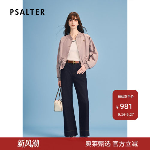 诗篇专选立领短款棒球服外套宽松减龄百搭夹克短外套2026春季新款