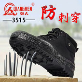强人3515解放鞋 男高帮防刺穿劳保鞋 耐磨防滑户外登山透气工地干活