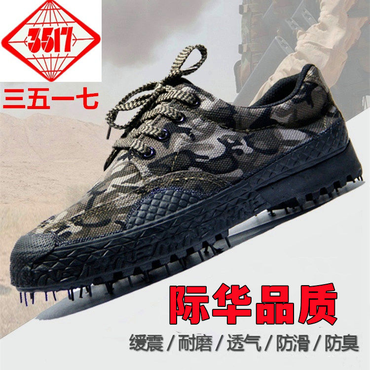 正品3517解放鞋男女劳保帆布胶鞋耐磨防滑透气户外登山工地干活鞋