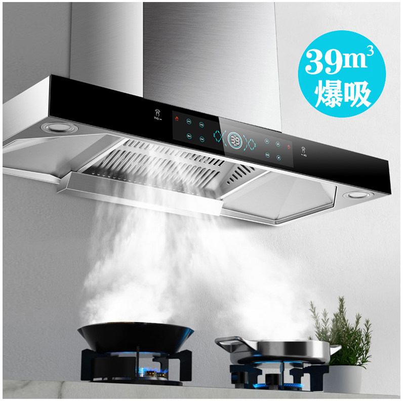日本好太太抽油烟机厨房顶吸式自动清洗油烟机燃气灶套餐正品特价在类目 大家电, 厨房大电, 烟灶消套装中 - 来自Buy2taobao.com提供专业的淘宝代购服务