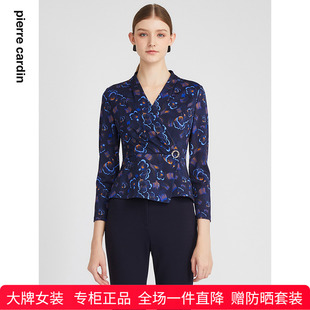 优雅蓝花色羊毛外穿内搭上衣 商场同款 皮尔卡丹女装 衬衫 时尚