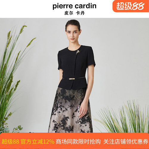 皮尔卡丹女装夏季新款假两件裙子气质时尚高端连衣裙P3221D3168B3