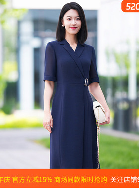 皮尔卡丹女装26年夏季新款蓝色中长款V领通勤连衣裙P52398D5040N0