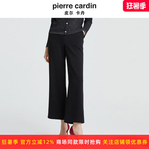 商场同款皮尔卡丹女装时尚单品简约干练阔腿西裤P4332T4989B0