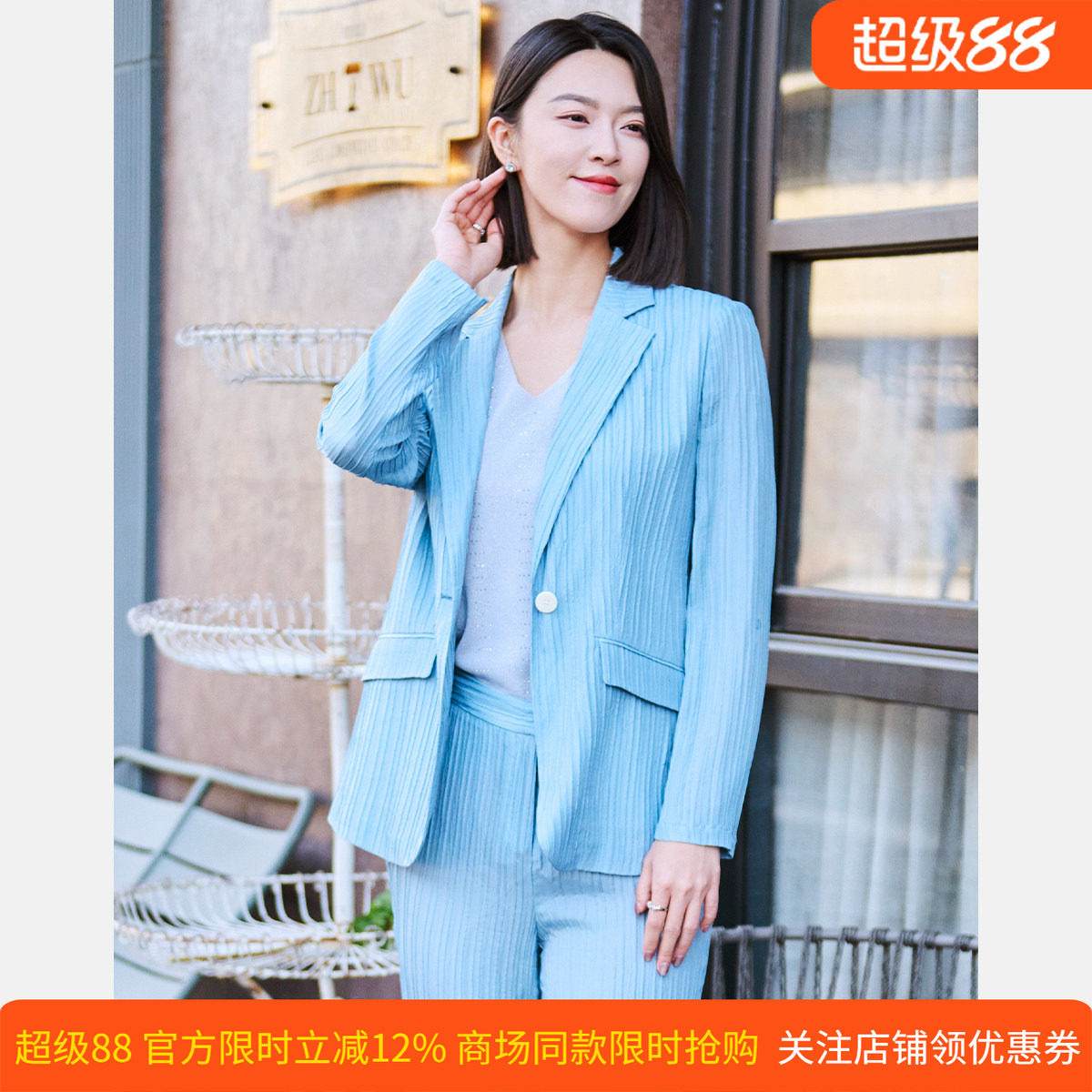 【桑蚕丝】皮尔卡丹女26夏新款蓝色条纹肌理西服上衣P52032U5022L
