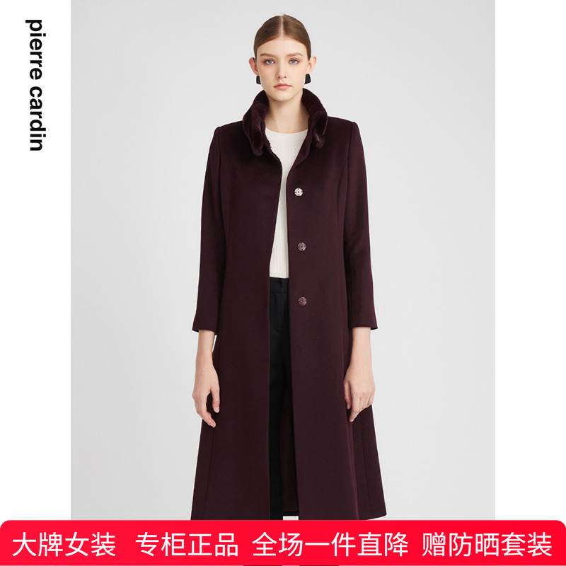 商场同款皮尔卡丹女装毛呢外套紫红色长款毛领加厚呢子大衣女