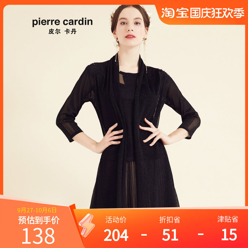皮尔卡丹女装2022夏季黑色亮葱薄款针织衫时尚外套上衣P92KC01B0属于什么档次？